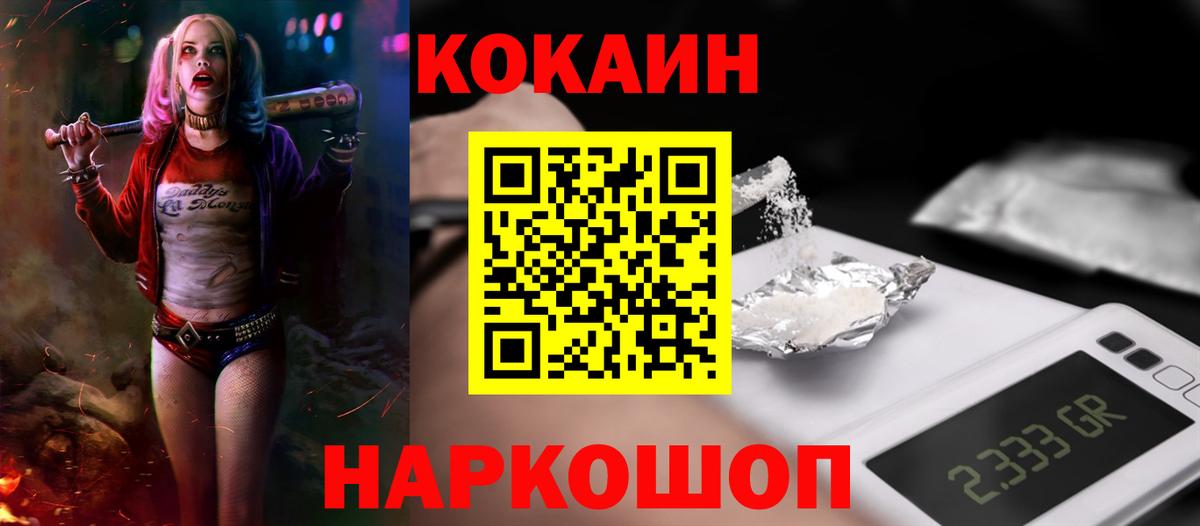 ГАШИШ Семёнов
