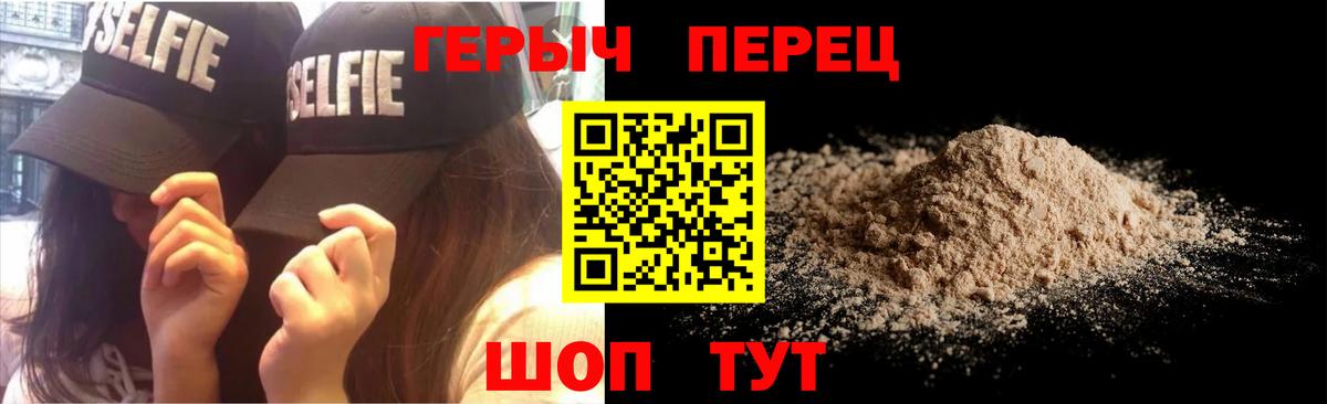Семёнов  Героин VHQ  Вход с VPN 