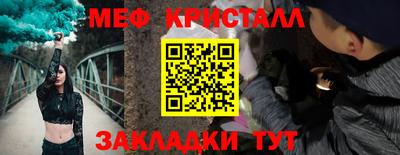mdpv Ангарск