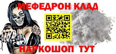 эйфоретик Анжеро-Судженск