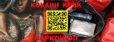 эйфоретик Анжеро-Судженск