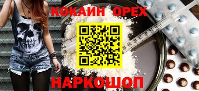 меф Анапа