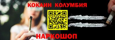 меф Анапа