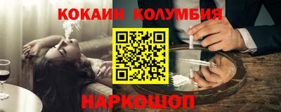mdpv Ангарск