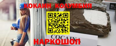 эйфоретик Анжеро-Судженск