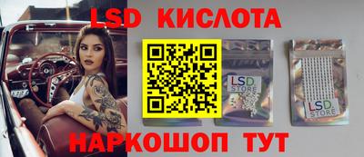 эйфоретик Анжеро-Судженск