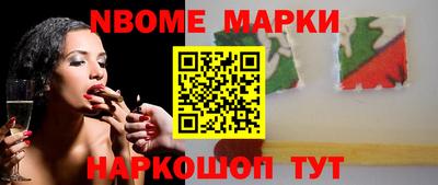 эйфоретик Анжеро-Судженск