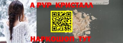 mdpv Ангарск