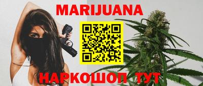 меф Анапа