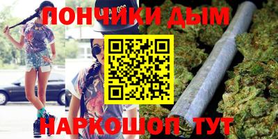 mdpv Ангарск