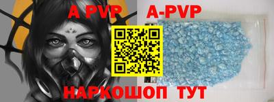 эйфоретик Анжеро-Судженск