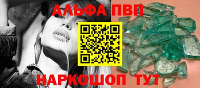 mdpv Ангарск