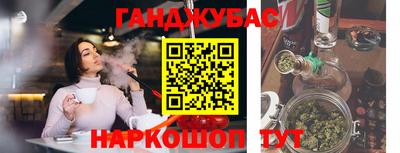 меф Анапа