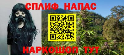 меф Анапа