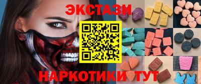 эйфоретик Анжеро-Судженск