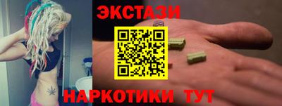 спайс Баксан