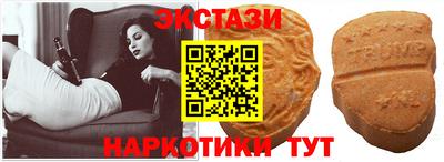 меф Анапа