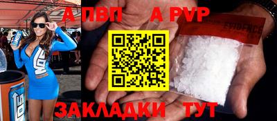 mdpv Ангарск