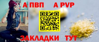 эйфоретик Анжеро-Судженск