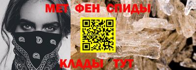mdpv Ангарск