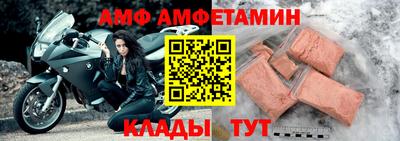эйфоретик Анжеро-Судженск