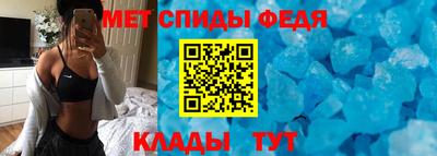 эйфоретик Анжеро-Судженск