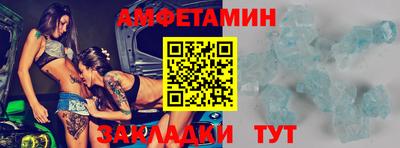 эйфоретик Анжеро-Судженск