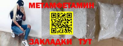 mdpv Ангарск