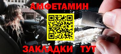 меф Анапа