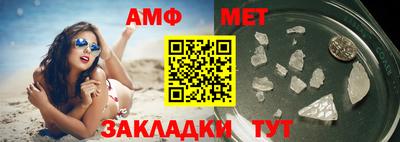 mdpv Ангарск