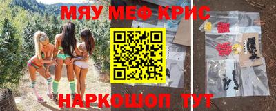 эйфоретик Анжеро-Судженск