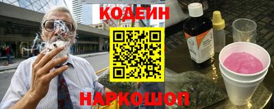 эйфоретик Анжеро-Судженск