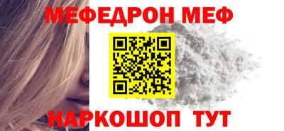 эйфоретик Анжеро-Судженск
