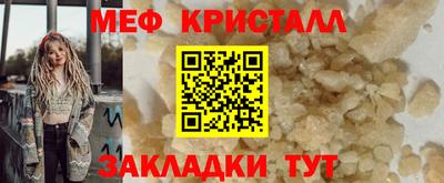 mdpv Ангарск
