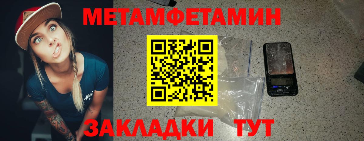Семёнов  МЕТАМФЕТАМИН Декстрометамфетамин 99.9%  Вход с VPN  МЕТАМФЕТАМИН Декстрометамфетамин 99.9% 