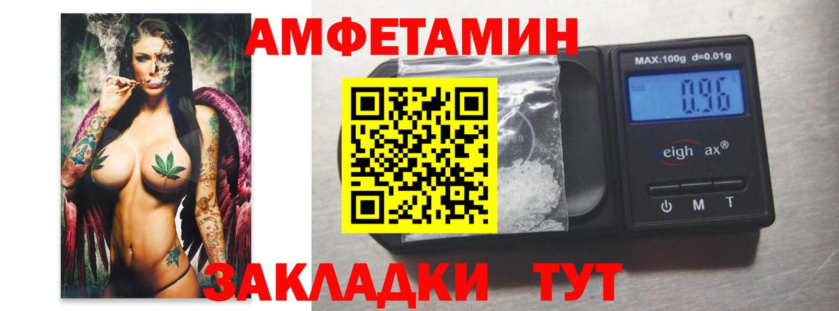 Метамфетамин Декстрометамфетамин 99.9% Семёнов