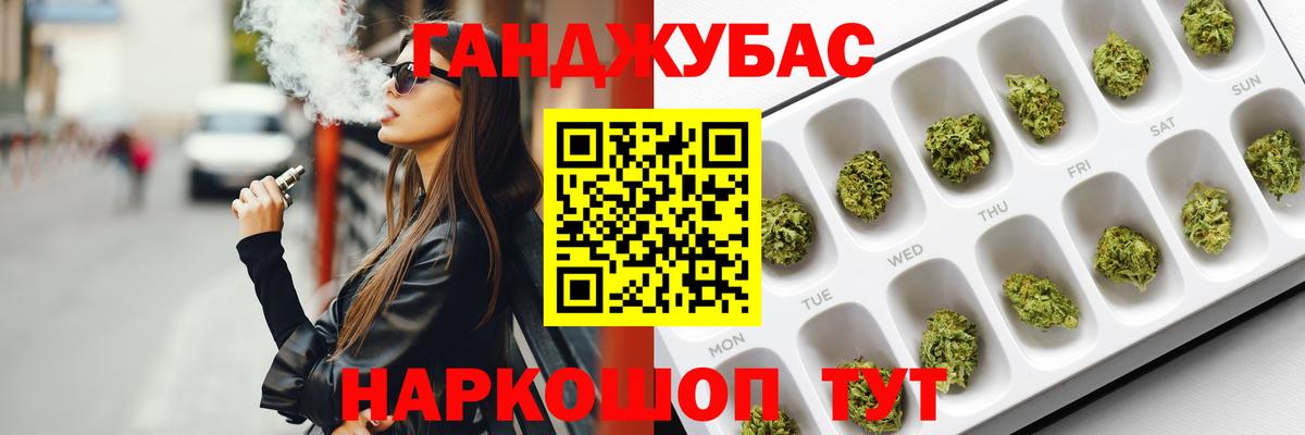 Конопля VHQ  Канабис конопля  Вход с VPN  Каннабис ГИДРОПОН  Семёнов  Канабис семена 