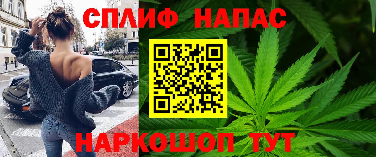 Бошки марихуана Ganja Семёнов
